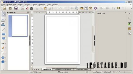 LibreOffice 5.1.1.3 Stable Portable by PortableApps - пакет офисных приложений
