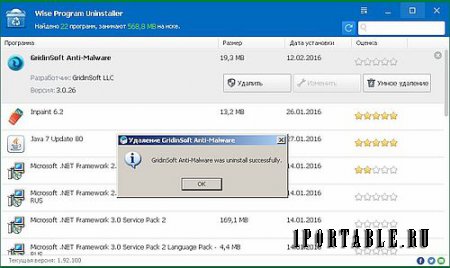 Wise Program Uninstaller 1.92.100 Portable by PortableApps