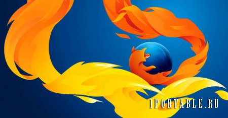 Mozilla Firefox 45.0.1 Rus Portable - отличный браузер