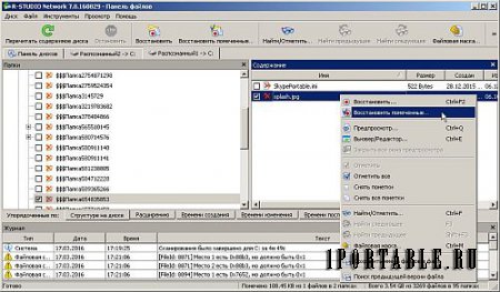 R-Studio 7.8 Build 160829 Network Edition Portable by PortableAppC - восстановление данных