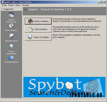 Spybot Search and Destroy 1.6.2.46 dc18.03.2016 Portable