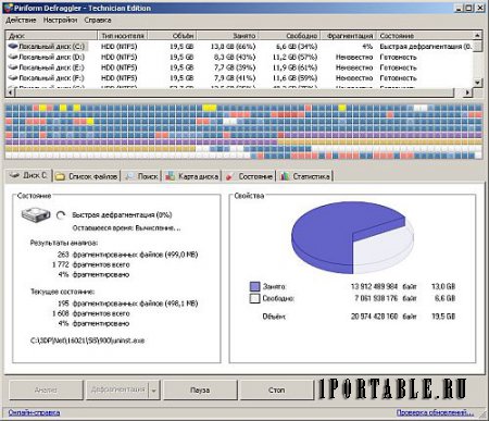 Piriform Defraggler Technician Edition 2.21.993 Portable - компактный и качественный дефрагментатор файловой системы