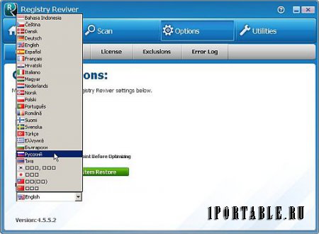 Registry Reviver 4.5.5.2 Portable by SPEED.net - очистка системного реестра от ошибочных записей