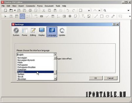 Master PDF Editor 3.6.17 Portable - работа с файлами в формате PDF