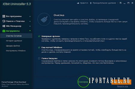 IObit Uninstaller 5.3.0.138 Portable - полное и корректное удаление ранее установленных приложений