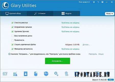 Glary Utilities Pro 5.48.0.68 Portable by PortableAppZ - настройка, оптимизация и обслуживание ПК