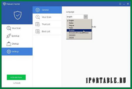 Glarysoft Malware Hunter 1.7.0.15 Free Portable by PortableApps - быстрый антивирусный сканер
