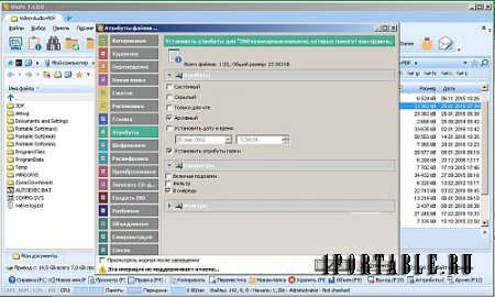 WinNc 7.4.0.0 Portable by PortableAppC - расширенный файловый менеджер (Norton Commander для Windows 10)