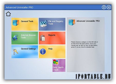 Advanced Uninstaller Pro 11.72 Portable - корректное и полное удаление ранее установленных приложений