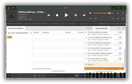 AIMP 4.02 Build 1711 Portable by PortableAppZ - Многофункциональный аудио-центр проигрыватель