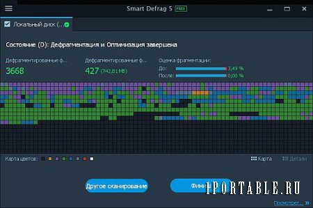IObit Smart Defrag 5.0.2.768 Free Portable - безопасный дефрагментатор файловой системы