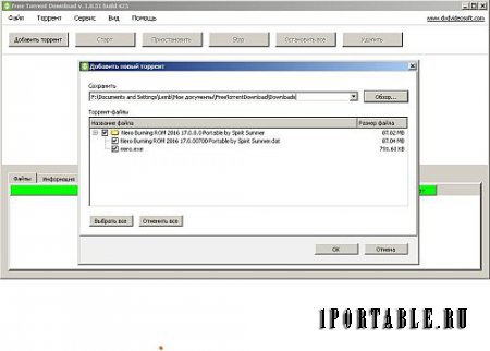Free Torrent Download 1.0.51.425 Portable by Noby – быстрое скачивание торрент-файлов