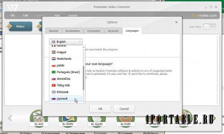 Freemake Video Converter Gold 4.1.9.10 Portable by Noby – многофункциональный мультимедийный конвертер