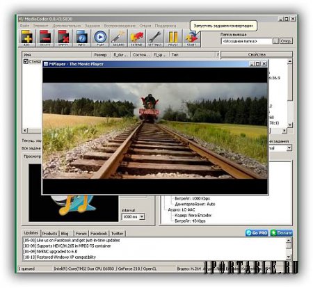 MediaCoder 0.8.42.5830 Portable by Mediatropic Pty Ltd – универсальный мультимедиа транскодер, позволяющий повысить сжатие видео 