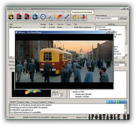 MediaCoder 0.8.42.5830 Portable by Mediatropic Pty Ltd – универсальный мультимедиа транскодер, позволяющий повысить сжатие видео 