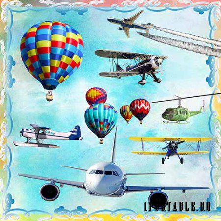 Воздушная техника – самолеты, вертолеты, бипланы, гидропланы, аэростаты