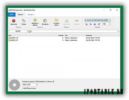 BurnAware Free 9.1 Portable by Portable by Noby - создание, запись компакт дисков