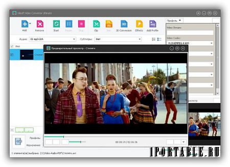 Xilisoft Video Converter Ultimate 7.8.16 Rus Portable by PortableWares - конвертация видео/аудио файлов