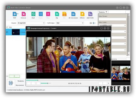 Xilisoft Video Converter Ultimate 7.8.16 Rus Portable by PortableWares - конвертация видео/аудио файлов