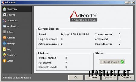 AdFender Pro 2.2.5 En Portable - Блокировщик интернет рекламы