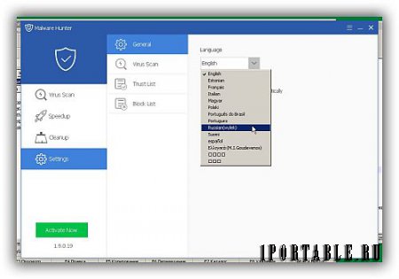 Glarysoft Malware Hunter 1.9.0.19 Free Portable by PortableApps - быстрый антивирусный сканер