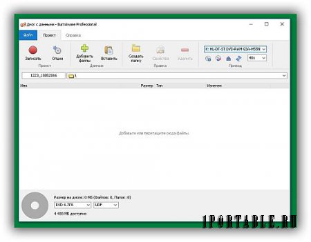 BurnAware Pro 9.1 Portable by PortableAppZ - создание, запись компакт дисков