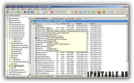 XYplorer 16.80 Portable - настраиваемый файловый менеджер