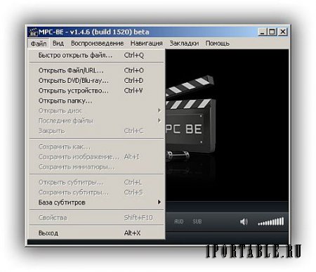 Media Player Classic BE 1.4.6 Build 1520 Portable - всеформатный мультимедийный проигрыватель