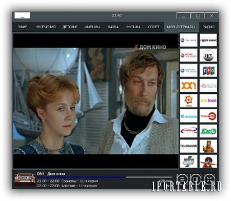 RusTV Plаyer 3.2 Final Portable by Valx - просмотр телевизионных каналов online
