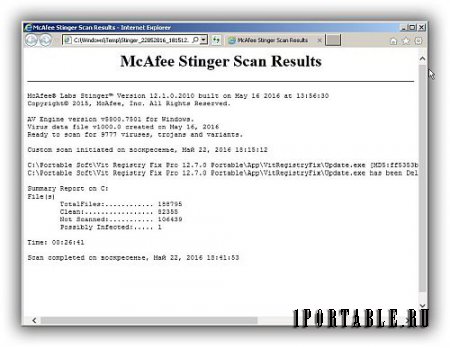 McAfee Labs Stinger 12.1.0.2010 En Portable - удаление компьютерных вирусов