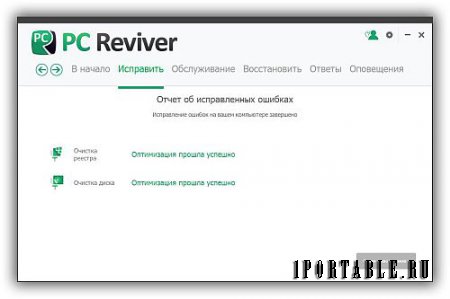 PC Reviver 2.8.2.2 Portable - Узнайте, как? Восстановить, поддерживать в работоспособном состоянии и оптимизировать ваш компьютер