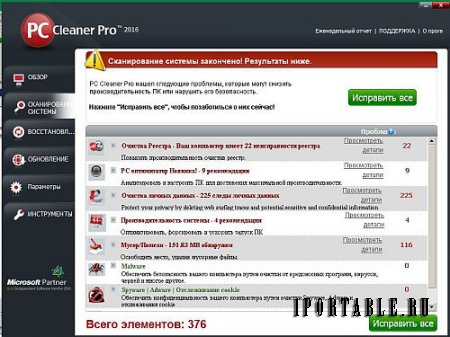 PC Cleaner Pro 2016 14.0.16.5.19 Rus Portable by Maverick - очистка, настройка, оптимизация системы Windows