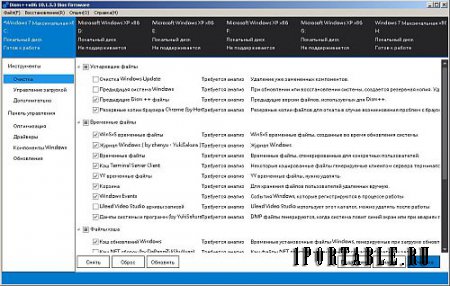 DISM++ 10.1.5.3 Portable - настройка, оптимизация, резервирование и восстановление ОС Windows