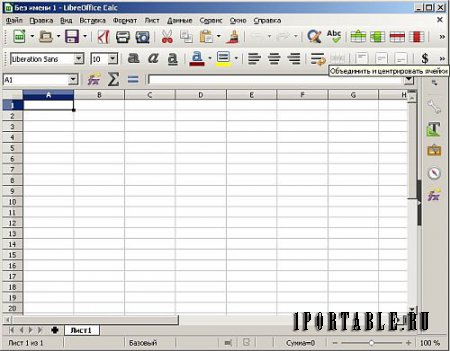 LibreOffice 5.1.3.2 Stable Portable by PortableApps - пакет офисных приложений