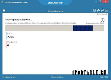 Zemana AntiMalware Free 2.20.2.905 Portable - облачный антивирусный сканер для удаления сложных угроз