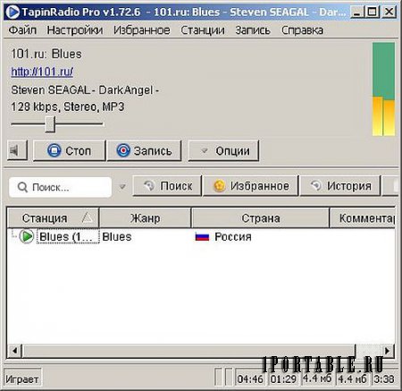 TapinRadio 1.72.6 Free Portable by PortableAppC – прослушивание и запись интернет-радио со всего мира