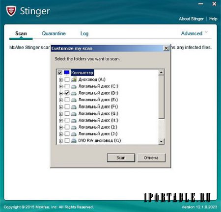 McAfee Labs Stinger 12.1.0.2023 En Portable - удаление компьютерных вирусов