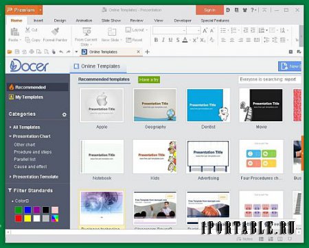 WPS Office Business 2016 Premium 10.1.0.5609 Portable by SPEED.net - мощный офисный пакет