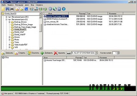 CDBurnerXP 4.5.7.6186 Portable by PortableAppZ - запись компакт-дисков