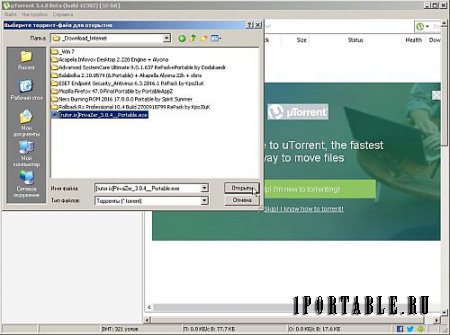 µTorrent 3.4.7.42382 Beta Portable by Noby - загрузка торрент-файлов из сети Интернет