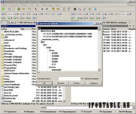 Total Commander 9.0 Portable by PortableAppZ - популярный файловый менеджер