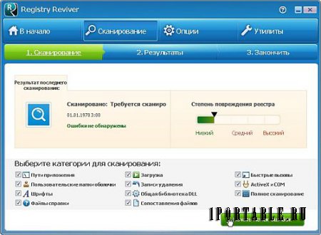 Registry Reviver 4.6.2.2 Portable by SPEED.net - очистка системного реестра от ошибочных записей