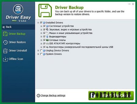 DriverEasy Pro 5.0.6.36122 En Portable by PortableAppZ - подбор актуальных версий драйверов