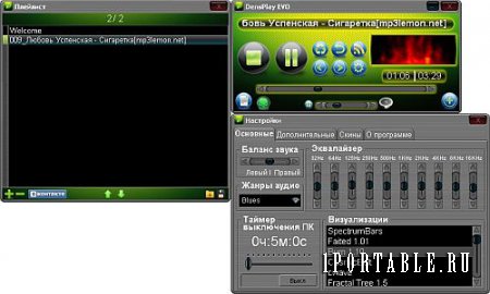 DensPlay EVO 2.2.1 Rus Portable - Мультимедийный музыкальный проигрыватель с поддержкой Радио Online