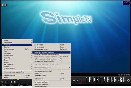 SimpleTV 0.4.8 b9 (VLC 2.2.4) dc16.06.2016 Portable by Megane