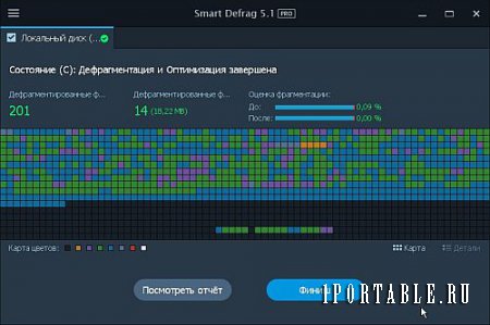 IObit Smart Defrag 5.1.0.788 Final Pro Portable - безопасный дефрагментатор файловой системы