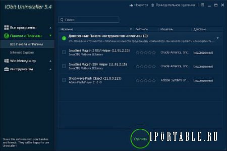 IObit Uninstaller 5.4.0.119 Portable by PortableApps - полное и корректное удаление ранее установленных приложений