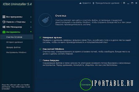 IObit Uninstaller 5.4.0.119 Portable by PortableApps - полное и корректное удаление ранее установленных приложений