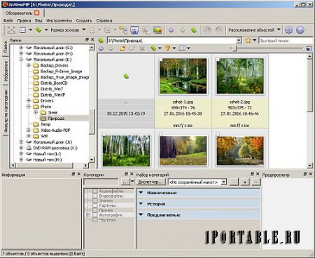 XnViewMP 0.80 Portable - продвинутый медиа-браузер, просмотрщик изображений, конвертор и каталогизатор