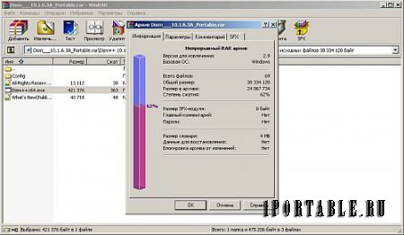 WinRAR 5.40 beta3 Rus Portable by PortableAppZ - мощный инструмент для архивирования и управления архивами